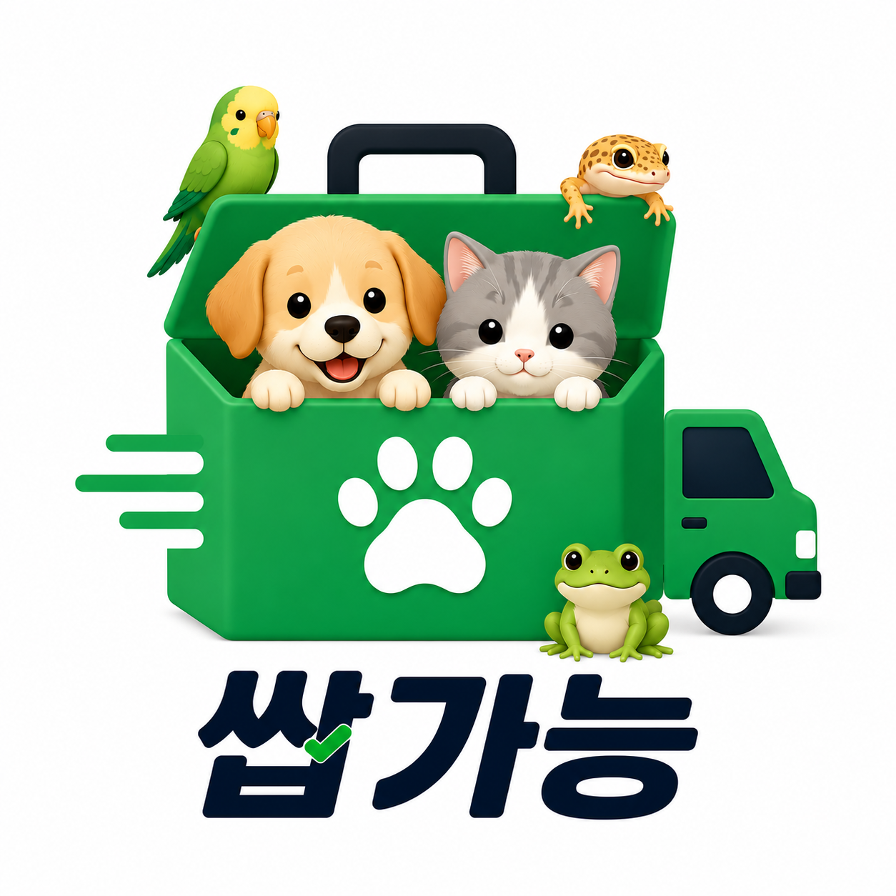 쌉가능